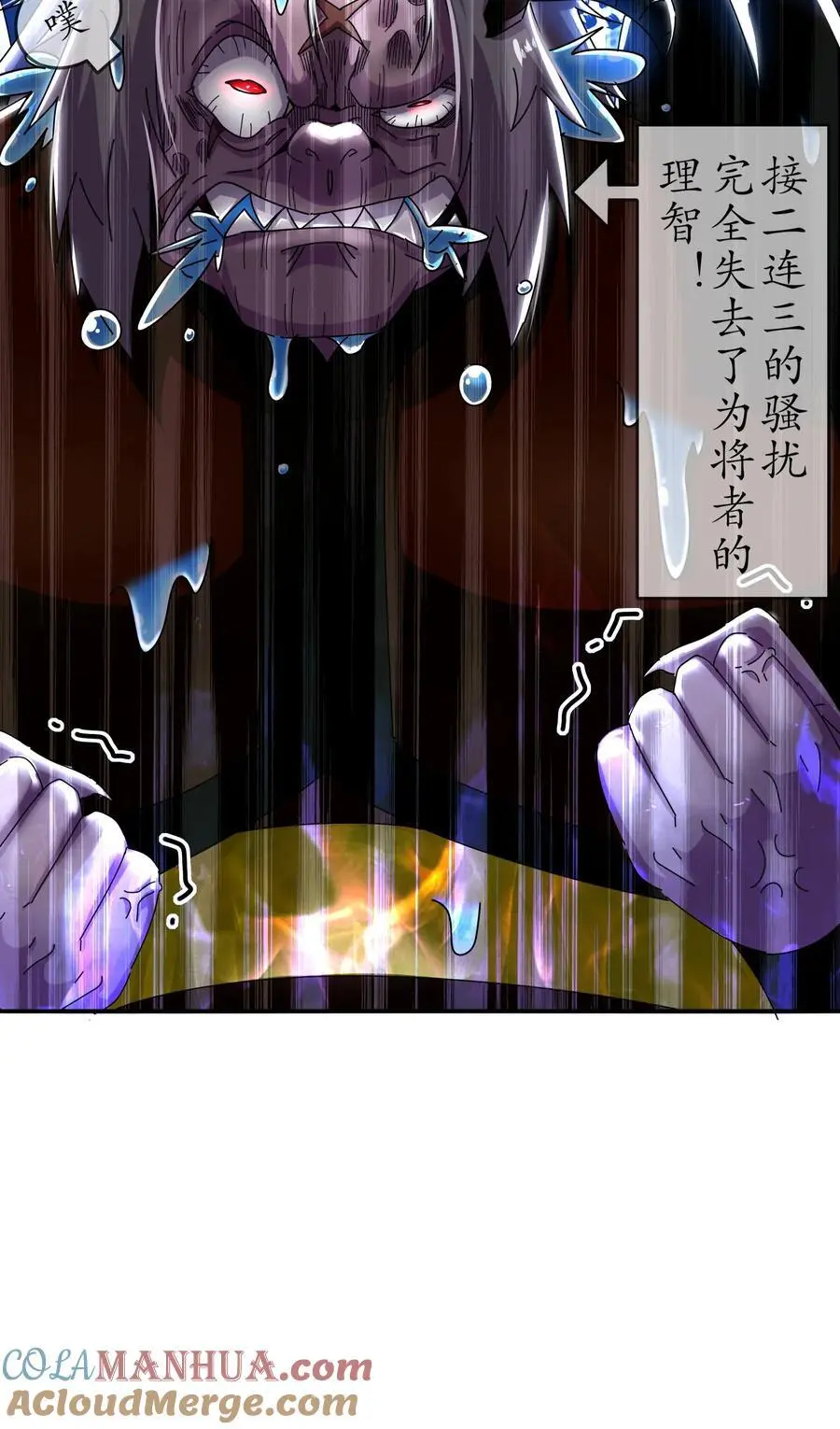 140 除了尺寸我怕谁！6