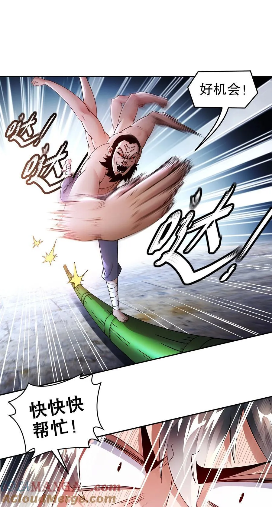 232 一柱擎天24