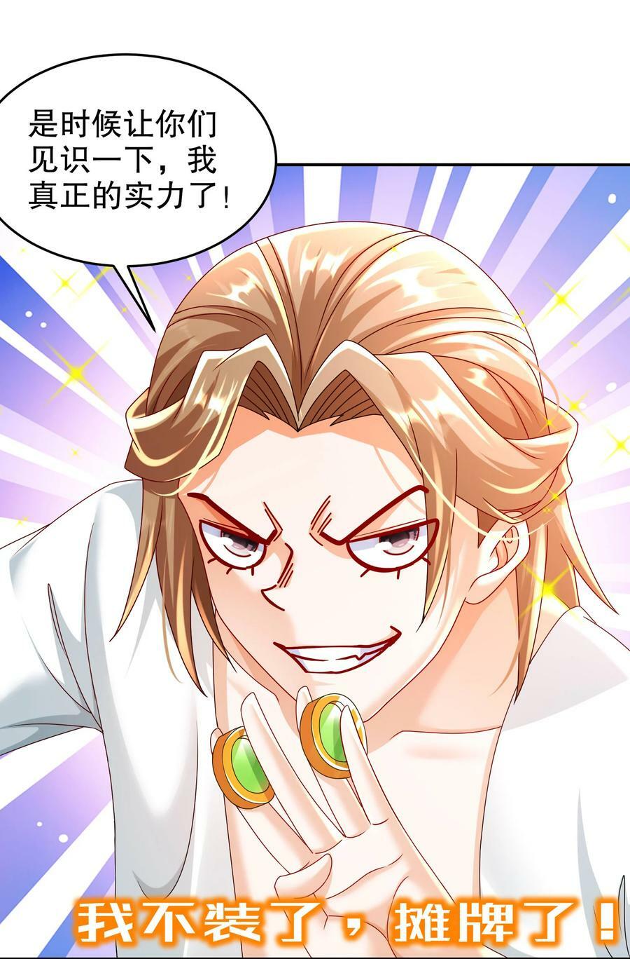 61 大雕，雄起！23