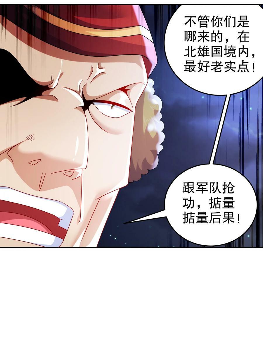 95 人家通透了31
