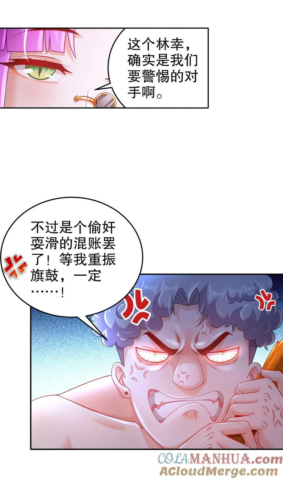 75 贤弟啊！16