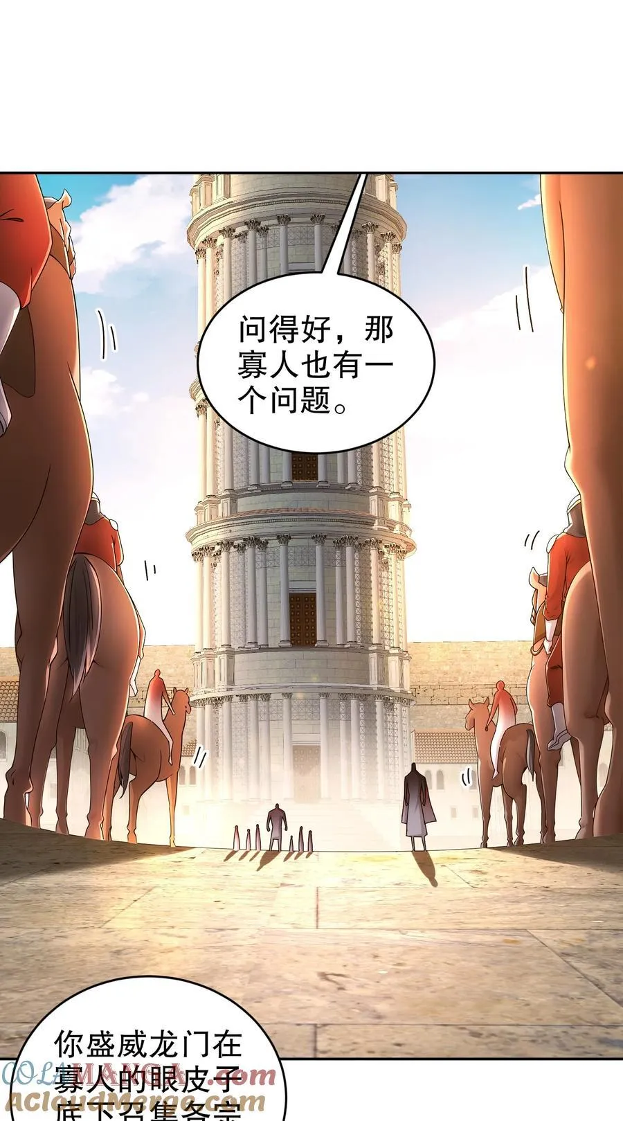 238 兄弟情深24