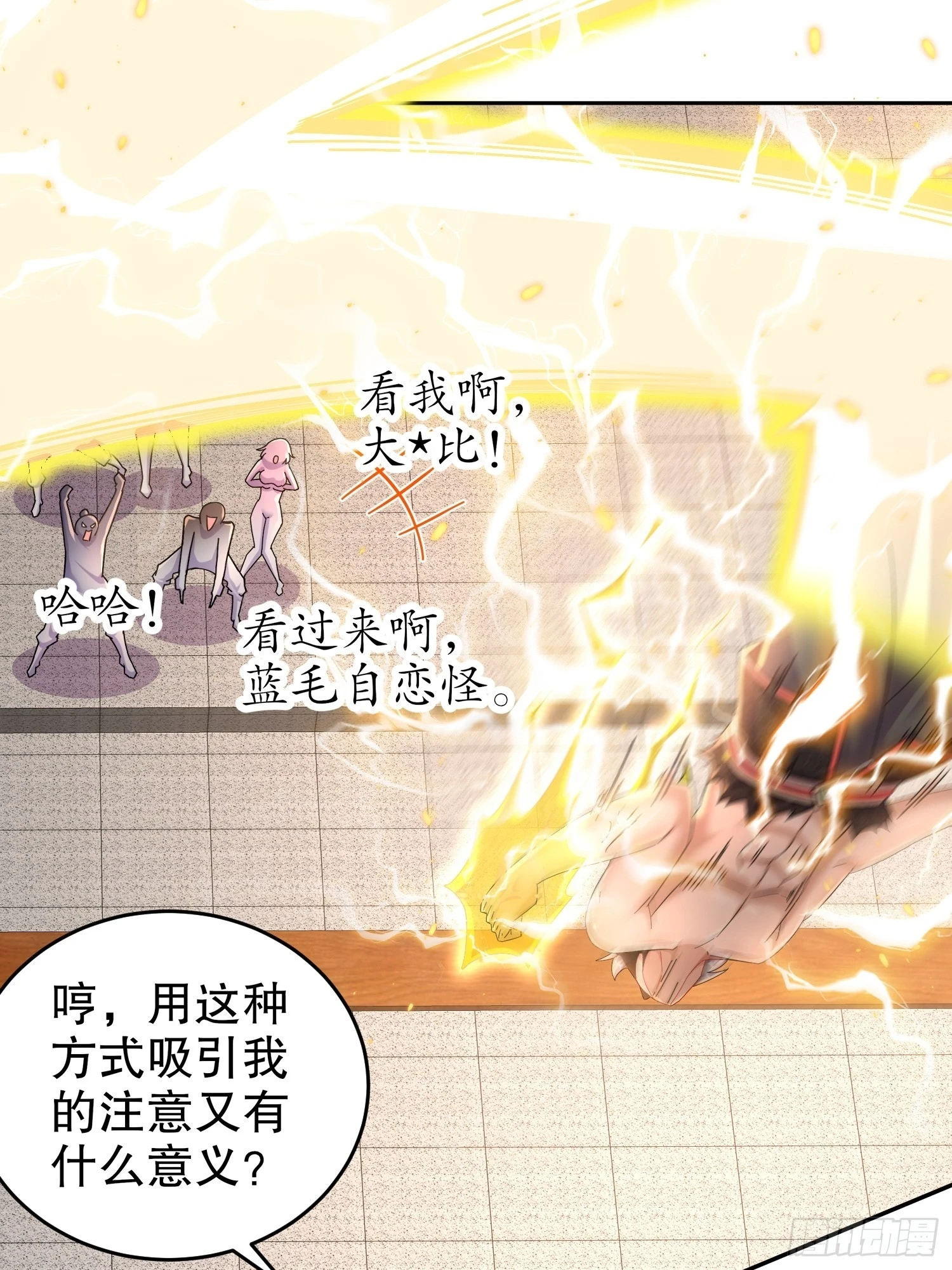 39 人形充电宝24