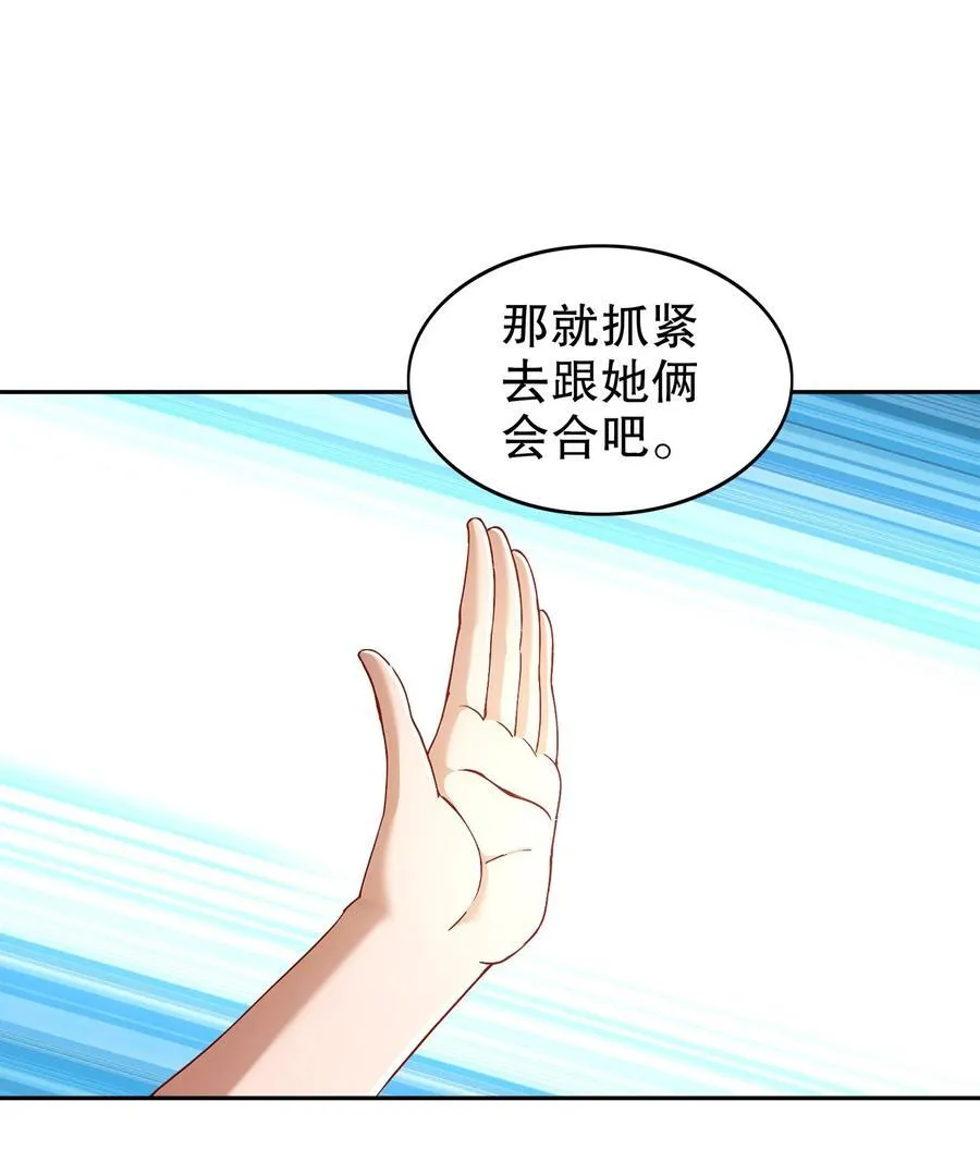 193 禁止抽出的兽娘？11