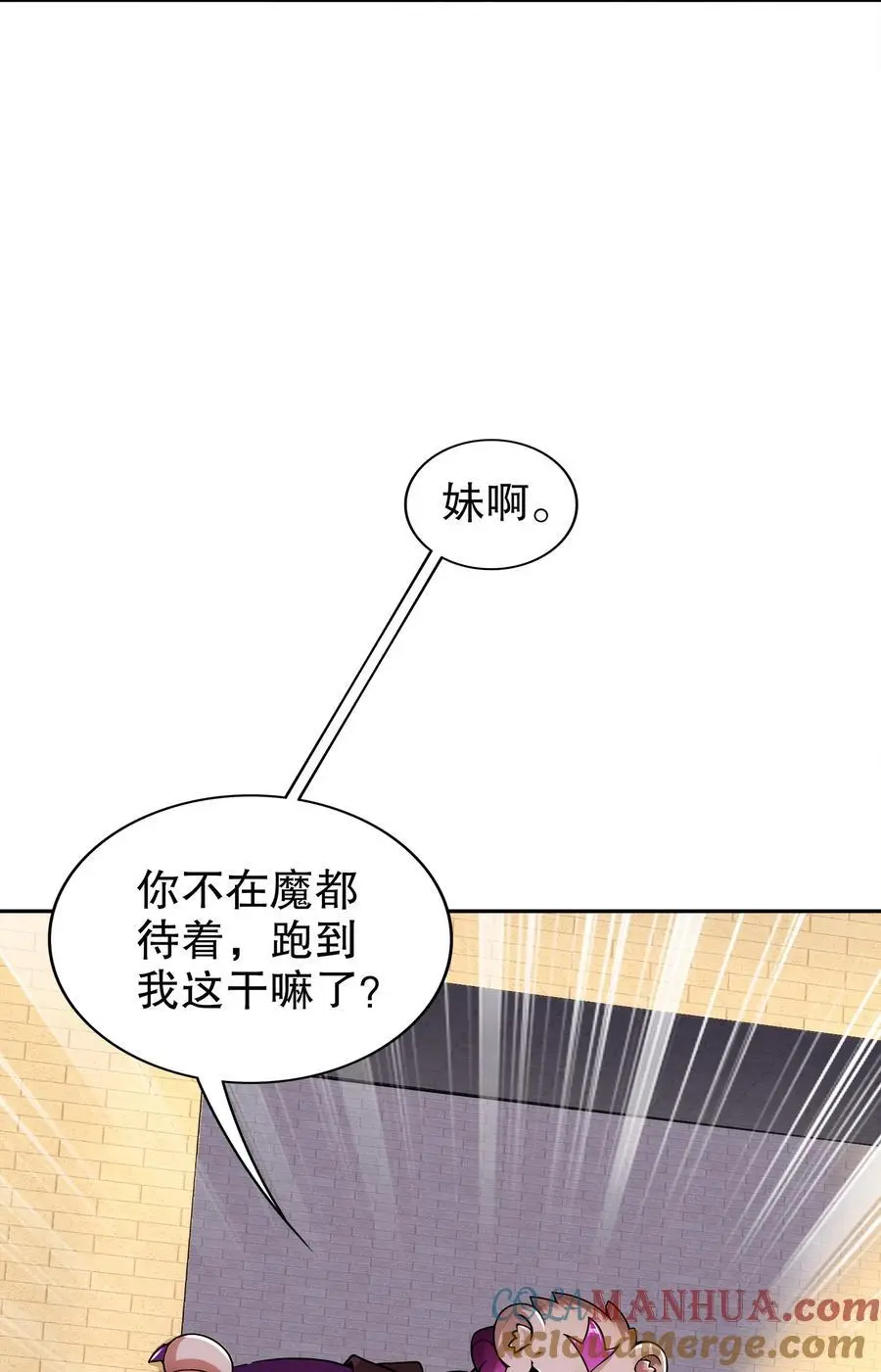 150 这尼玛可咋整！6