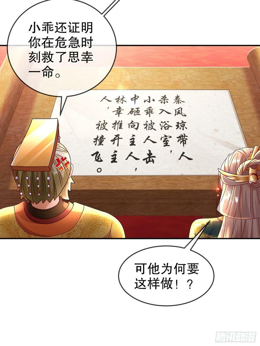 51 你好，林硬14