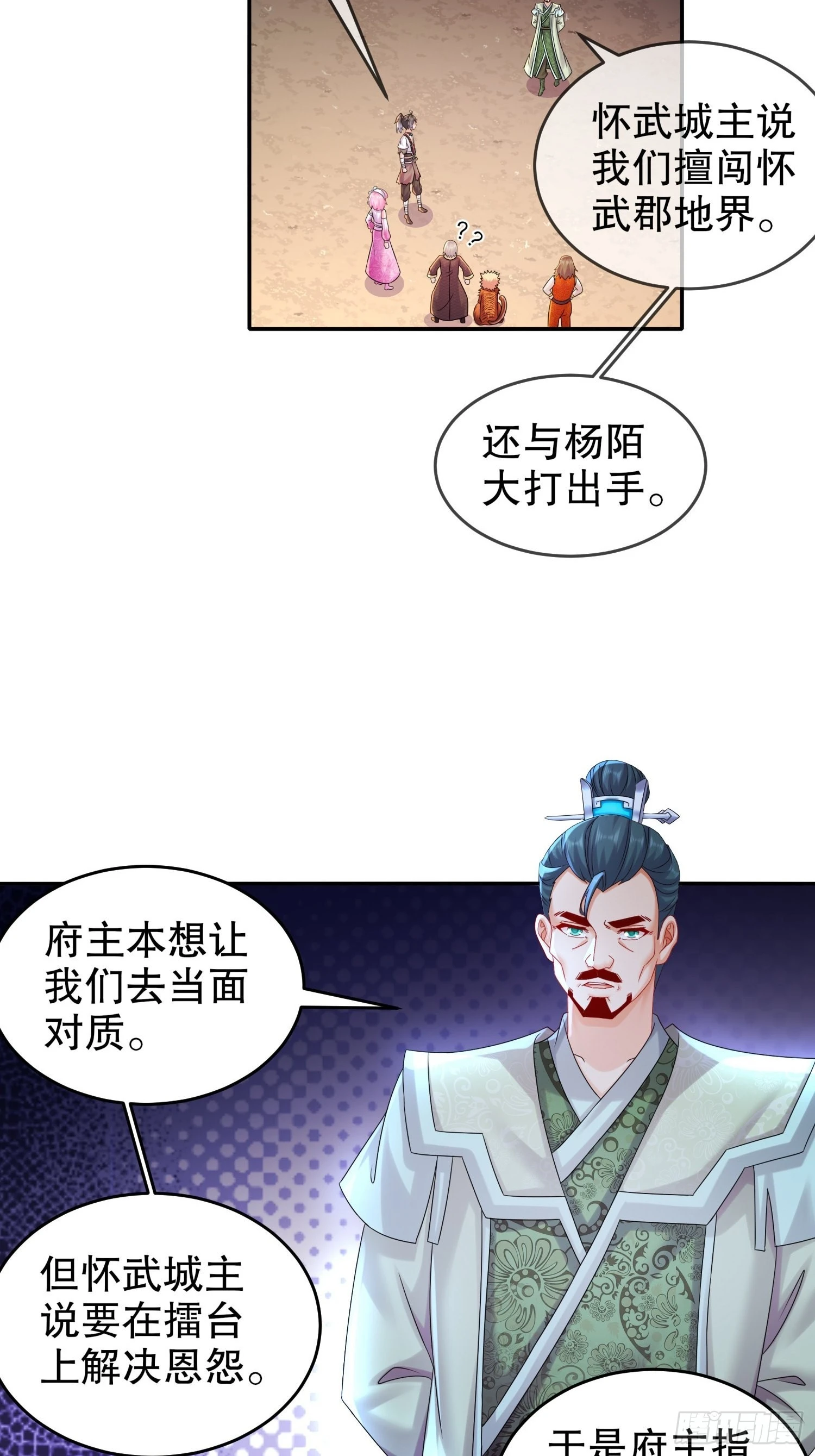13 首轮对手确定！16