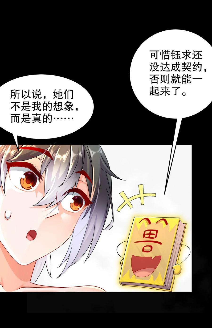69 手连手，心连心4