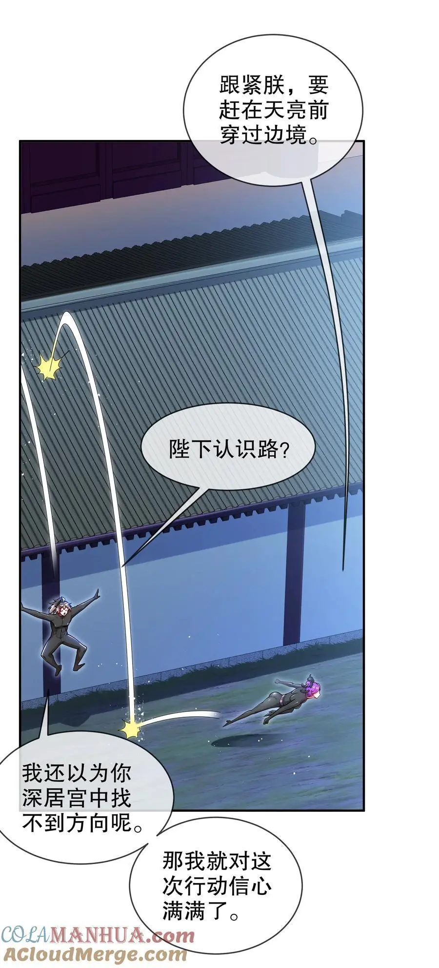 165 只有小孩才做选择32
