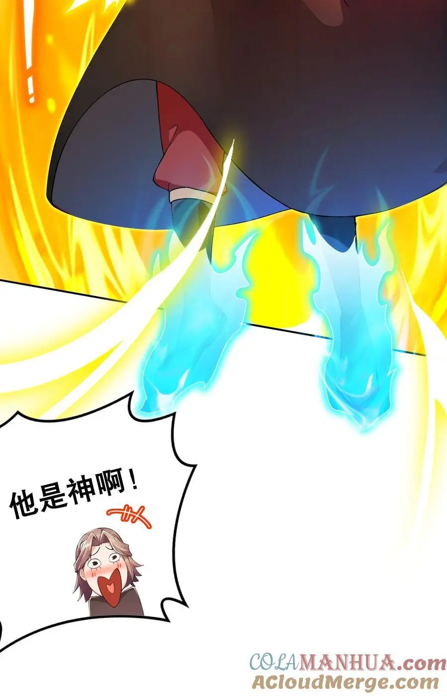 143 你可算是落我手里了4