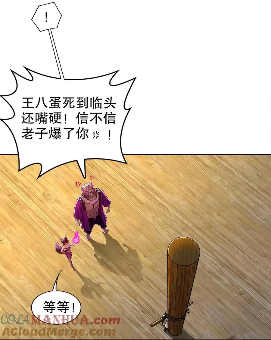 150 这尼玛可咋整！24