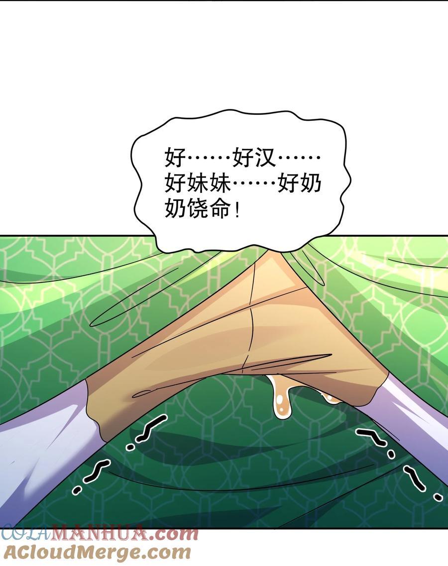 125 这个女人，辣！26