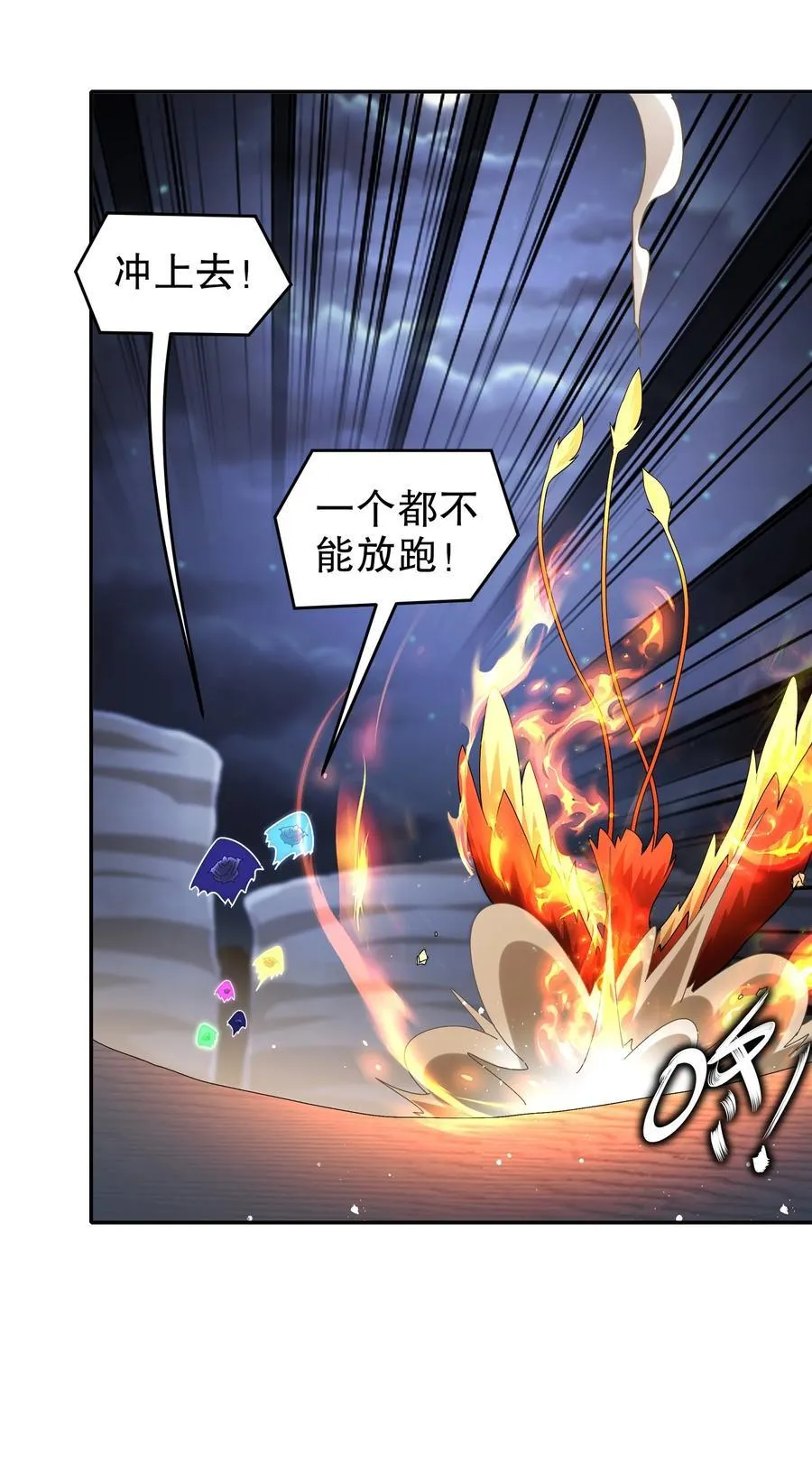 209 我有三硬！11