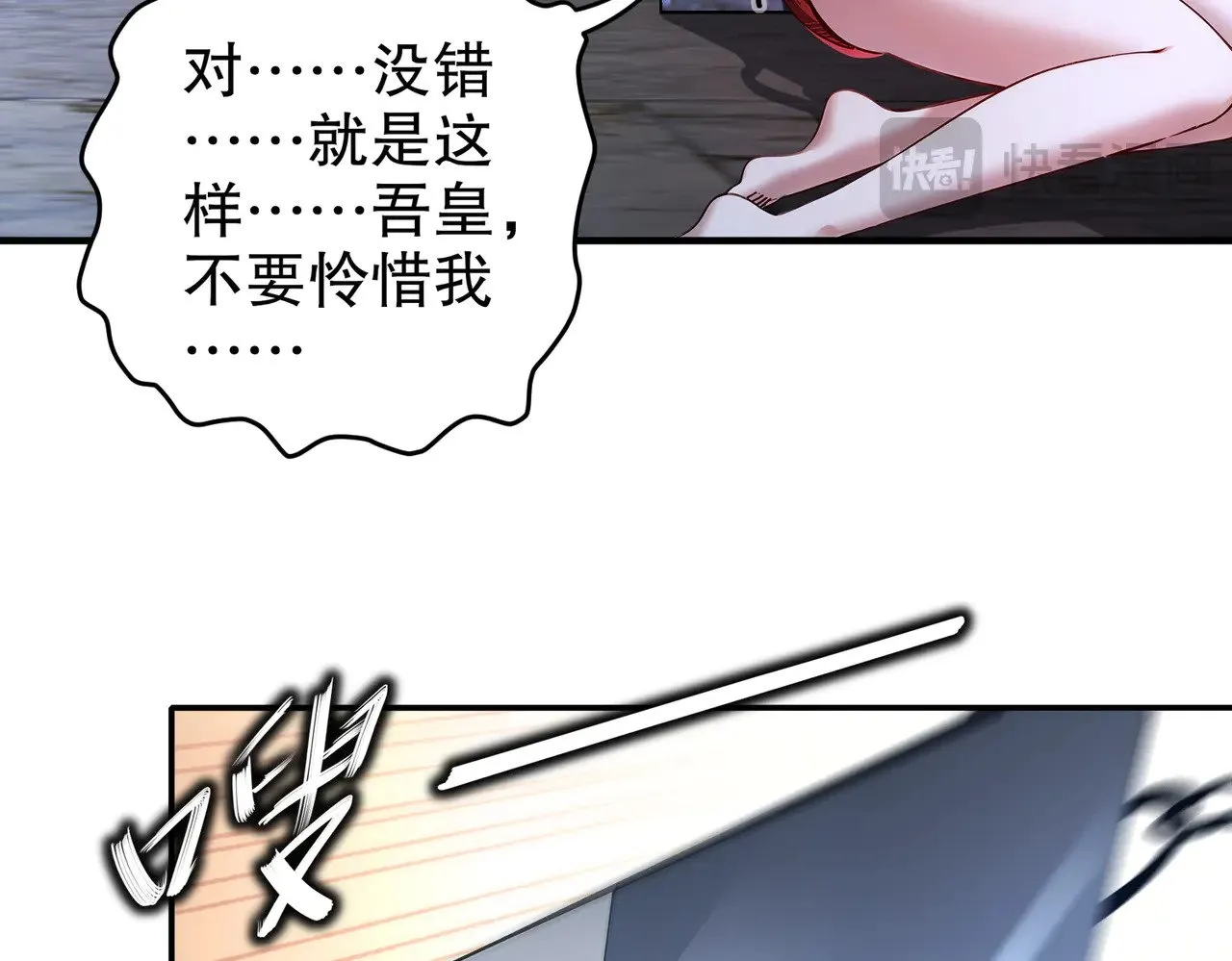 231-竹筒套香肠41