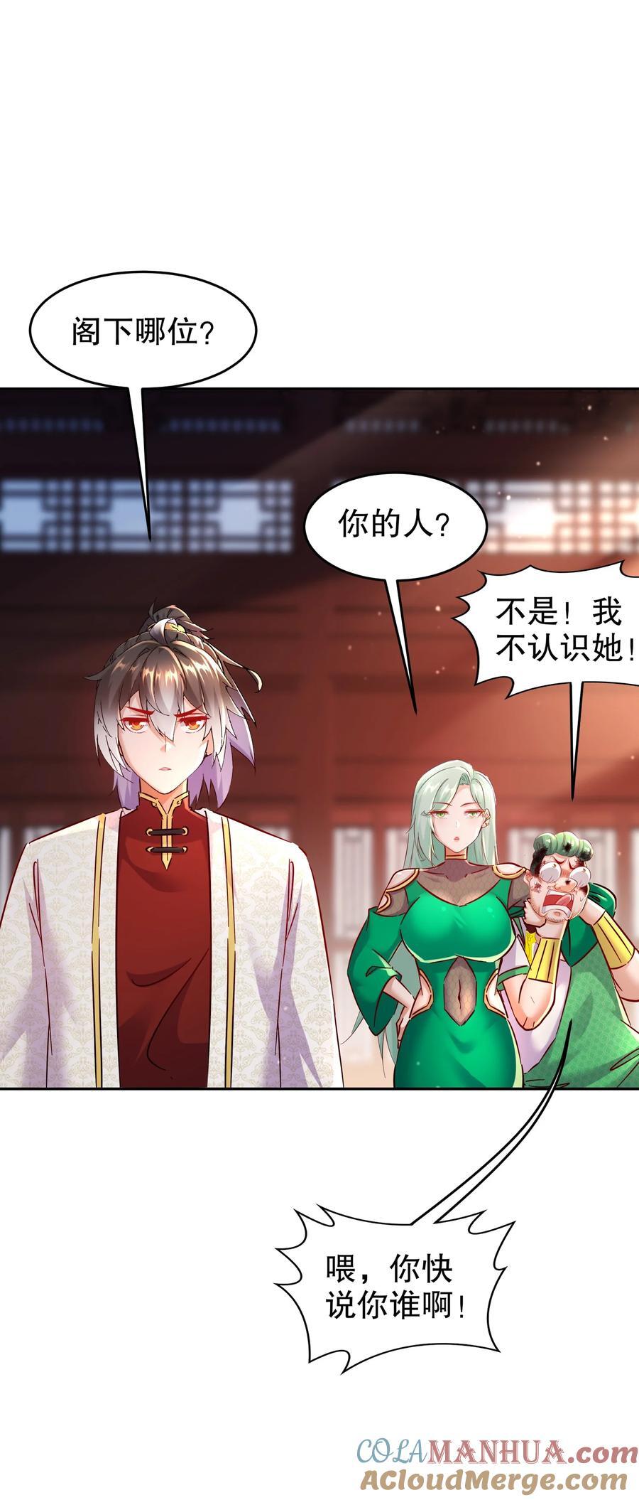 126 神庙圣女2