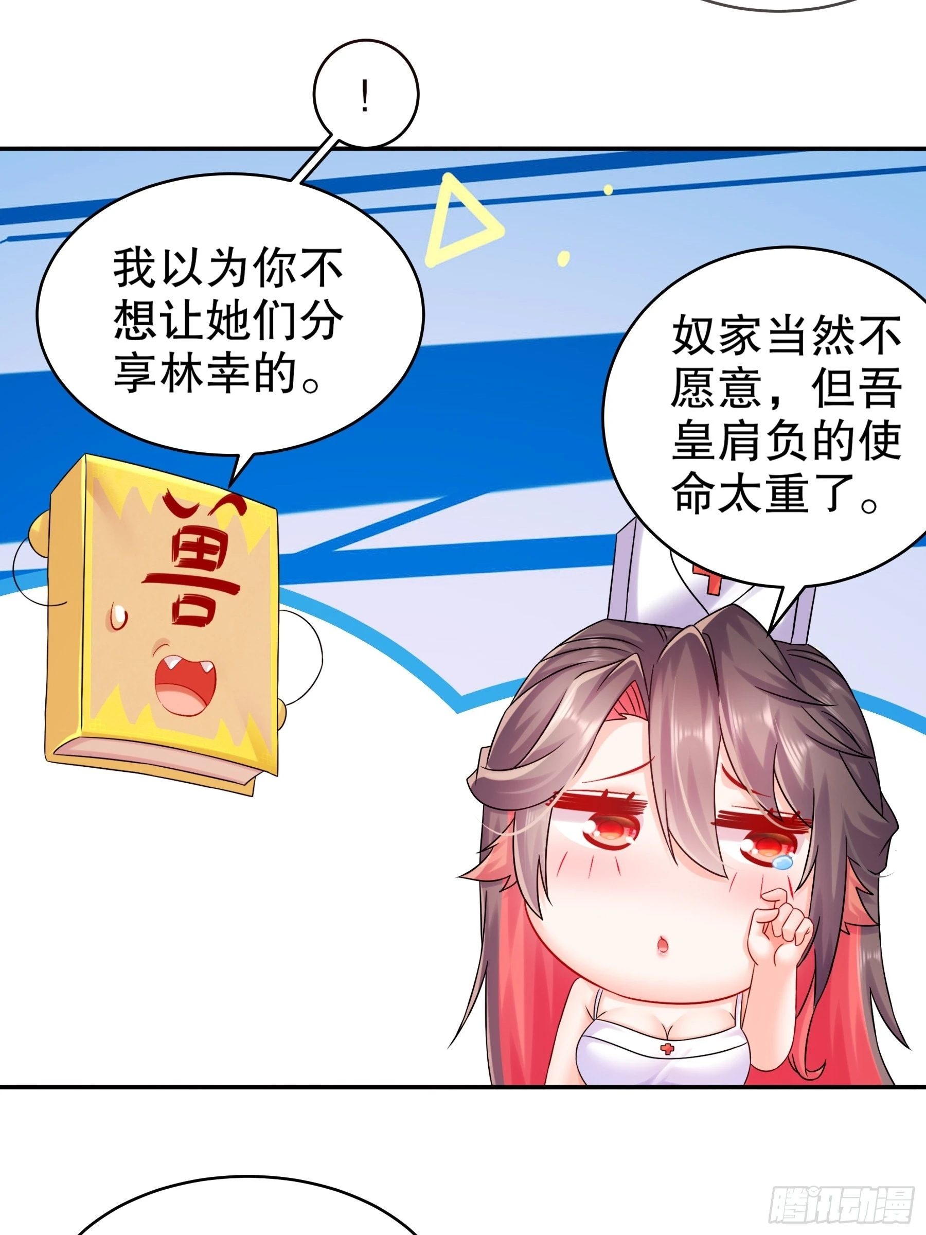 14 奴家有个姐妹您要不要13