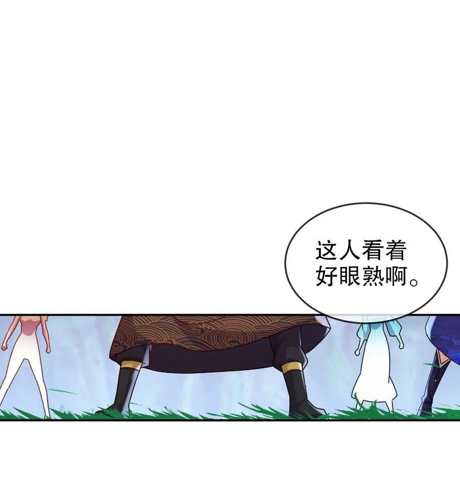 58 铁臀靠28