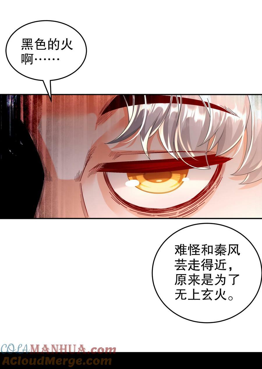 62 高端食材2