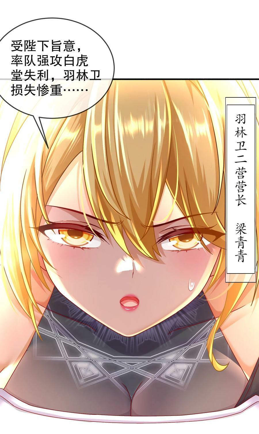 56 真是个人才38