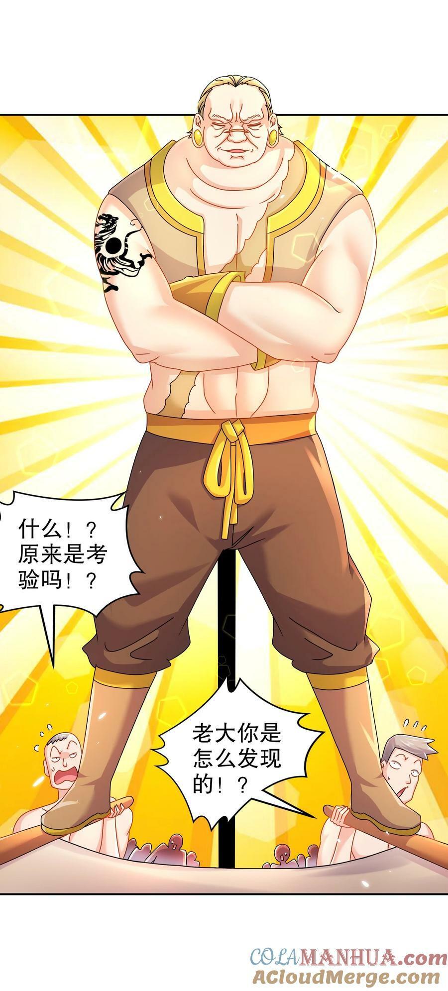 95 人家通透了15