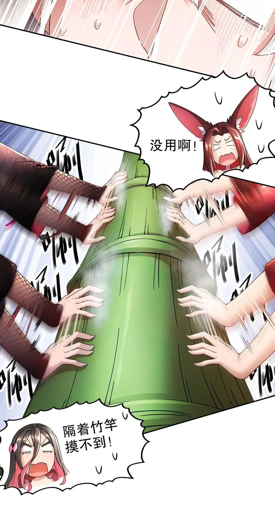 232 一柱擎天25