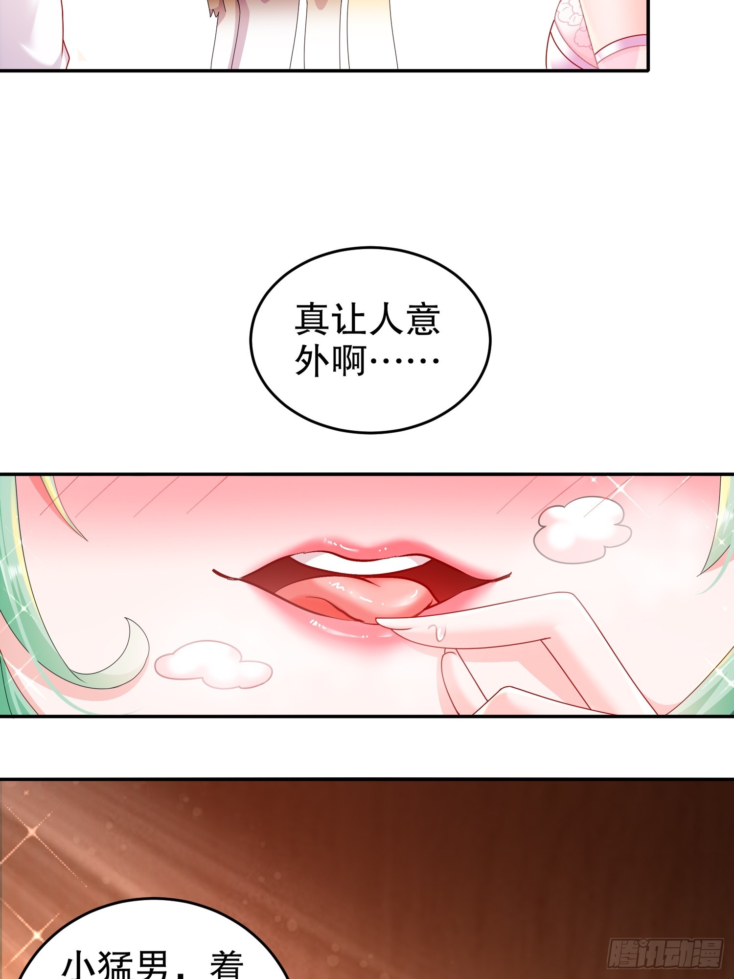 37 突击补肾！6