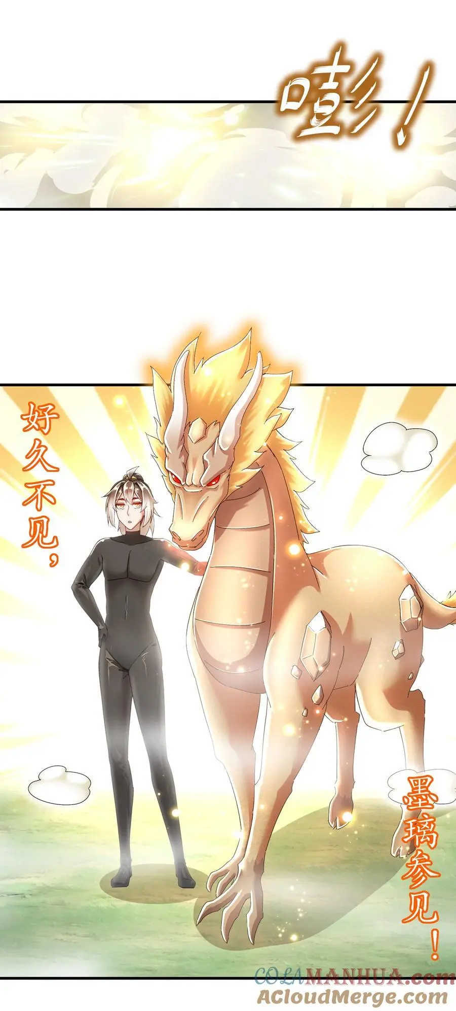 167 这个世界的打法16