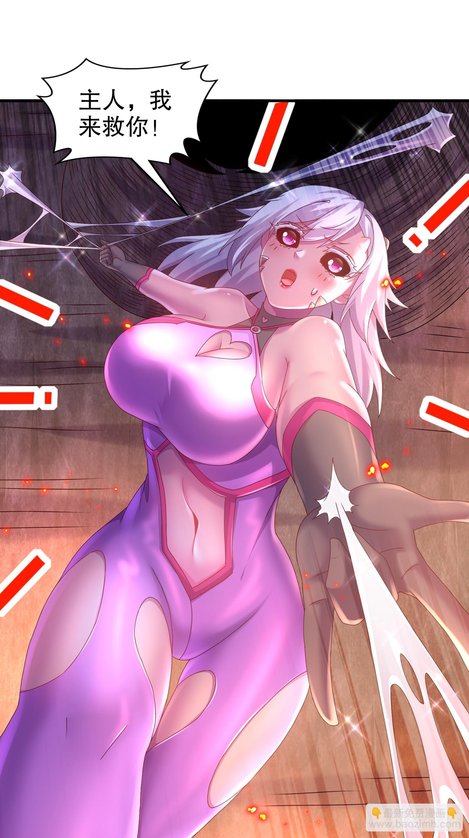 25 这个大宝贝有点……26