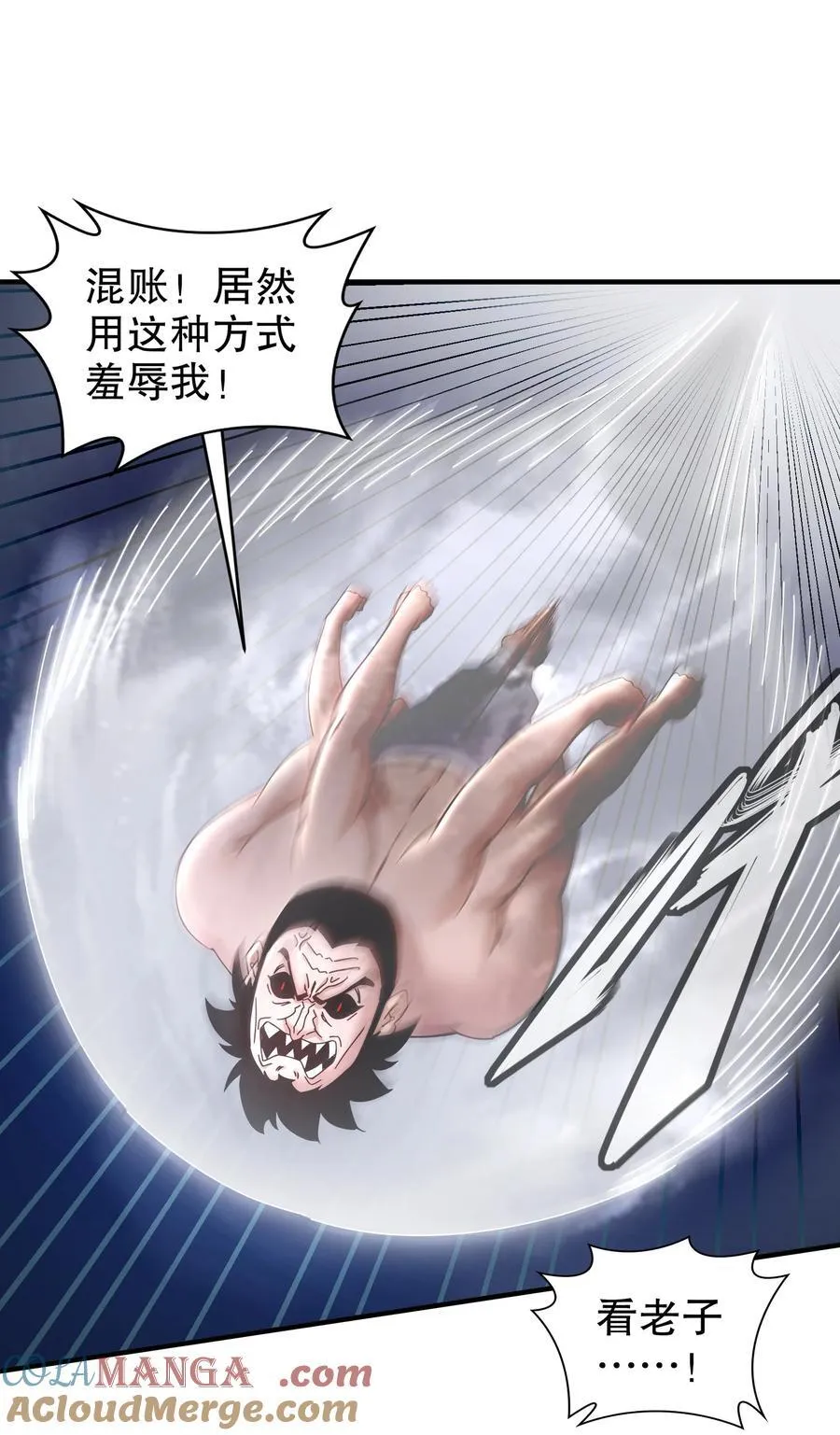 233 慷慨赠头？2