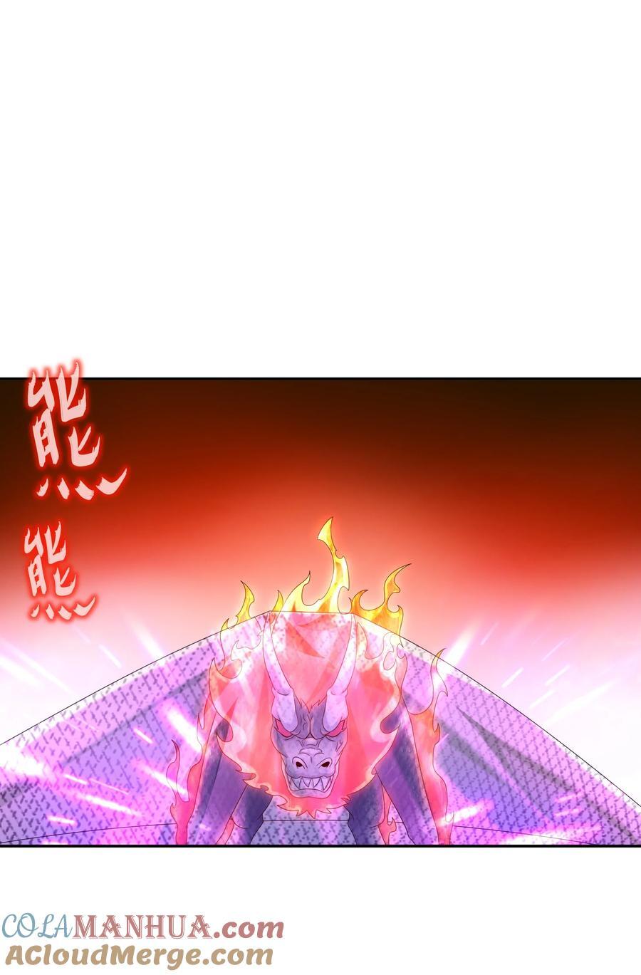 103 双刀在手 准备打狗26
