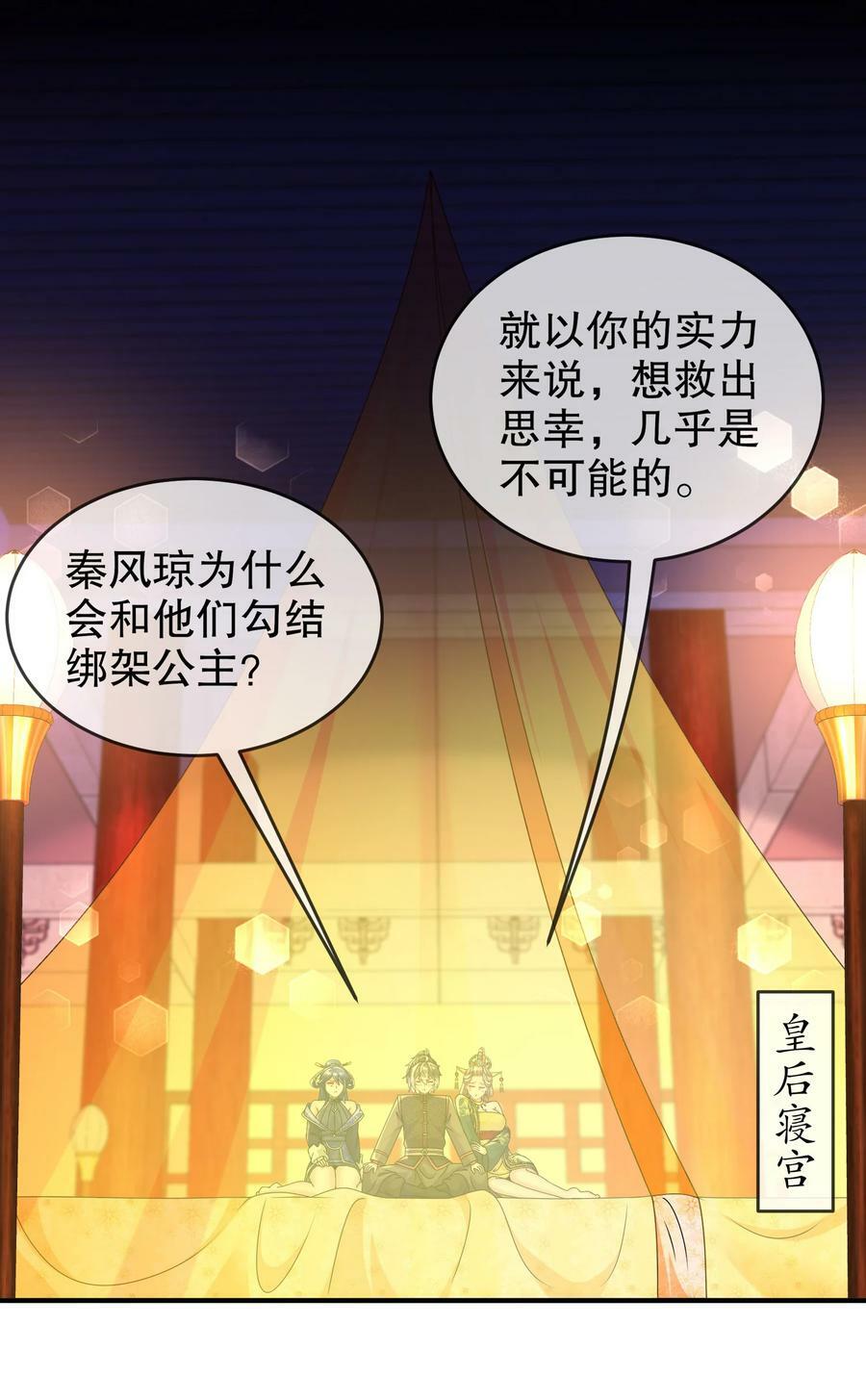 53 第三位兽娘，开！41