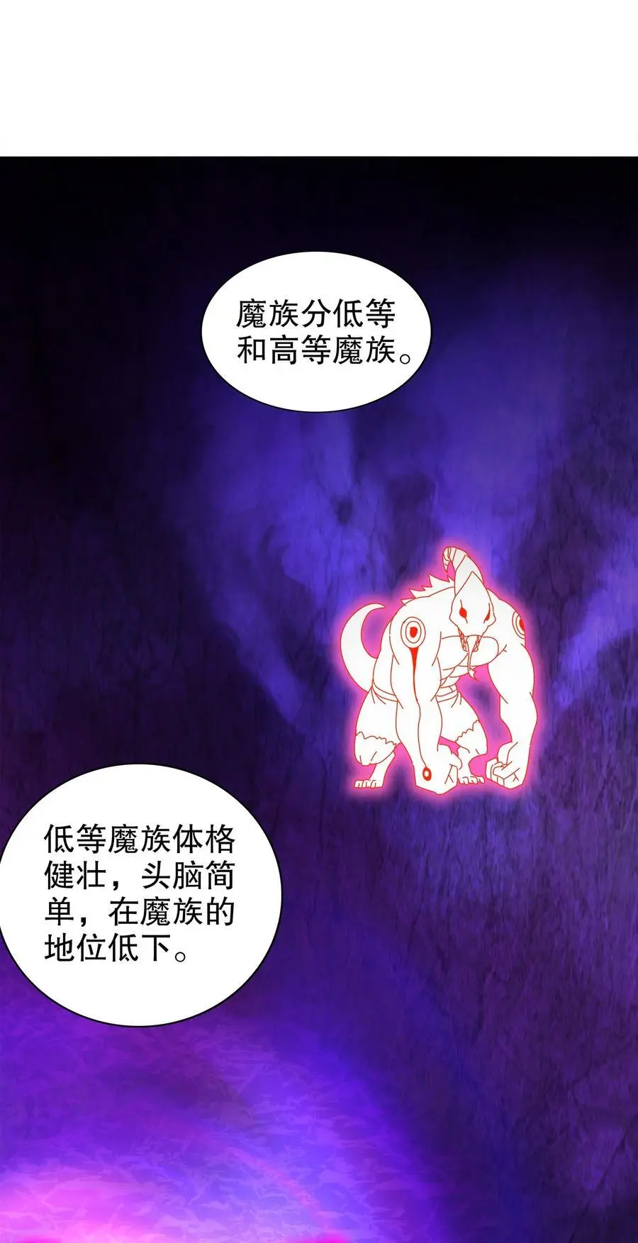 148 万花楼11
