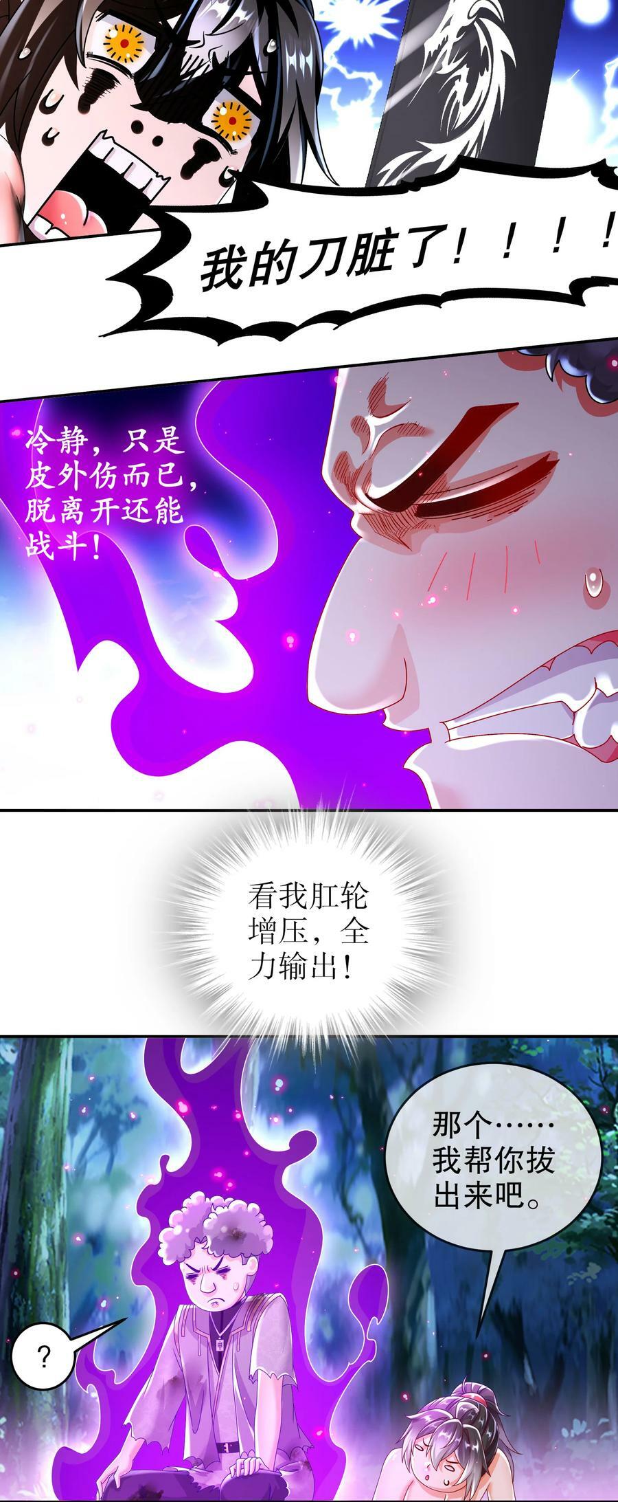 63 暴打皇子该当何罪25