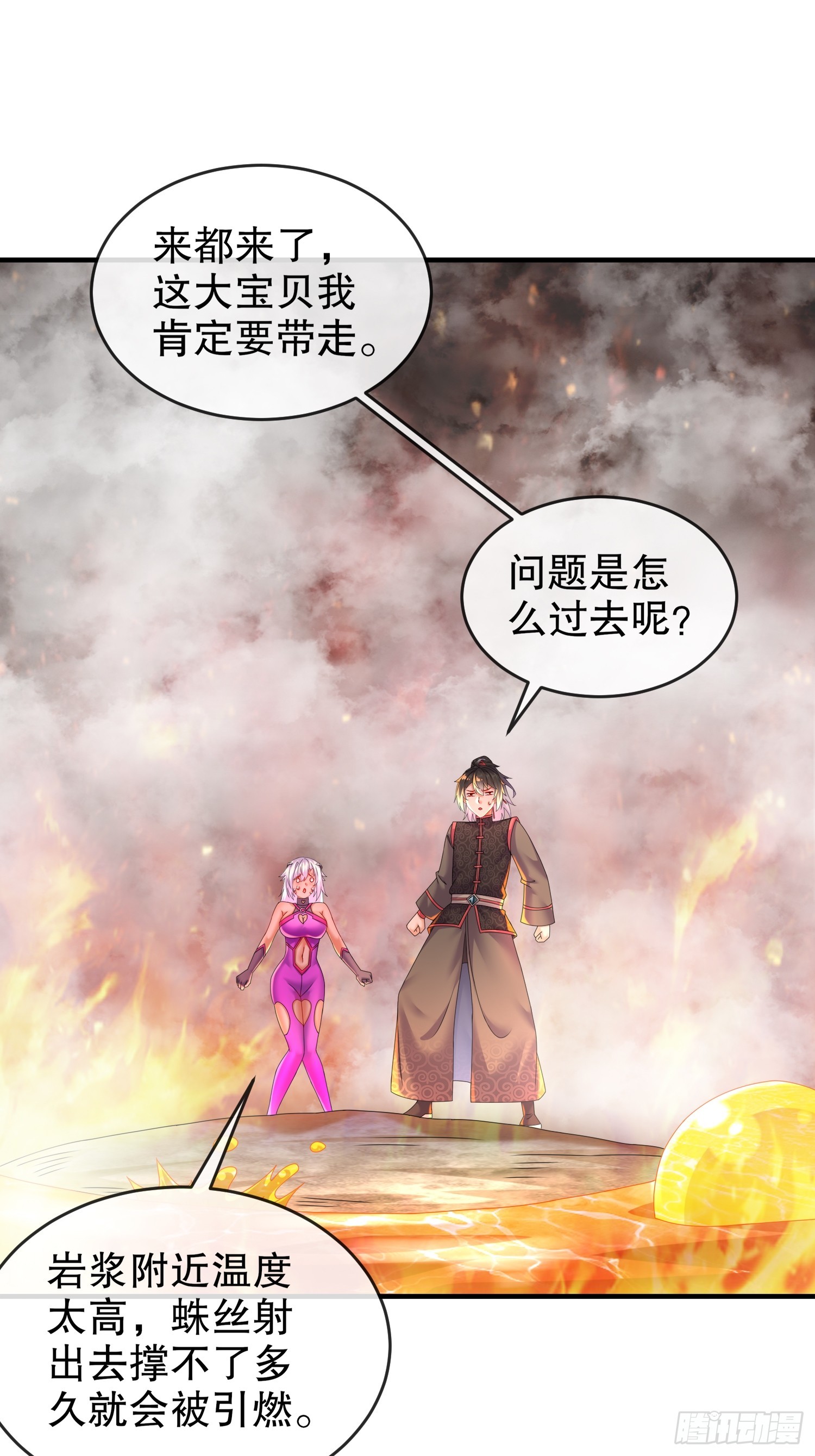 26 南奈，升级！2