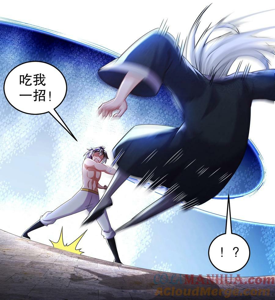 87 秀发跟不上身法30