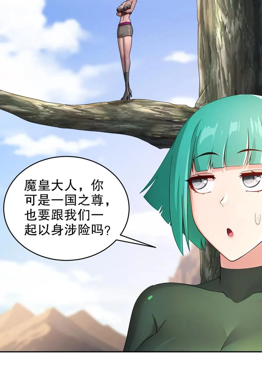 189 玄武vs青龙7