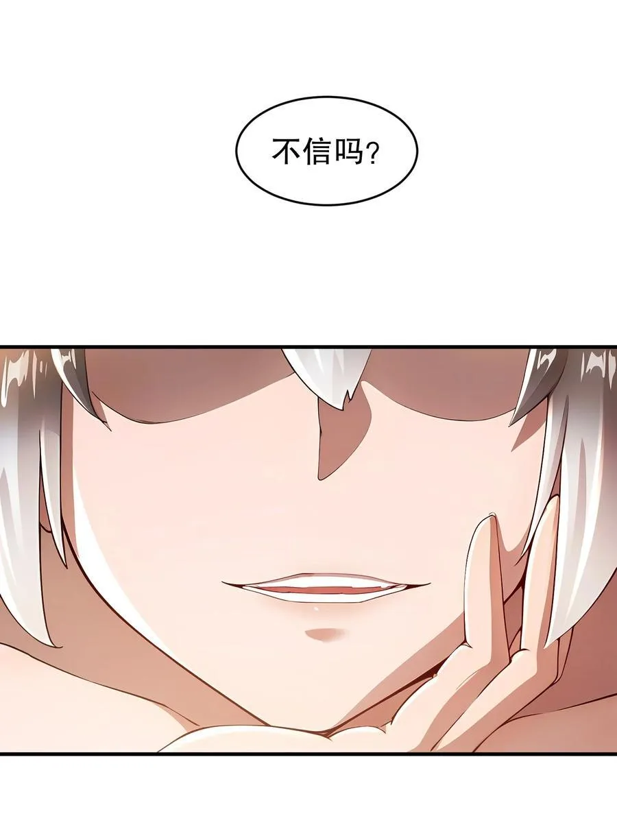 201 不死心啊！13