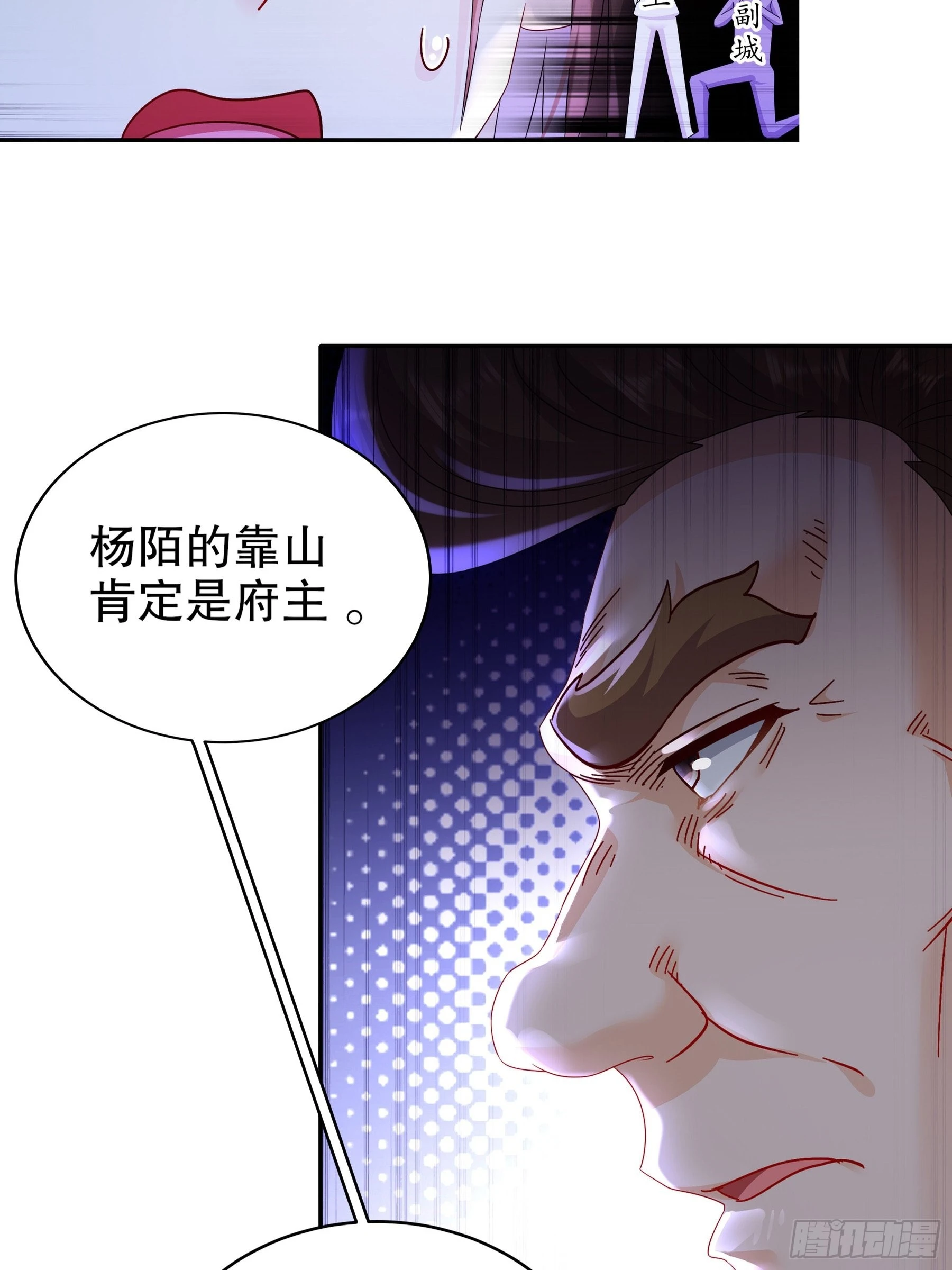10 两秒嘎掉一头熊25
