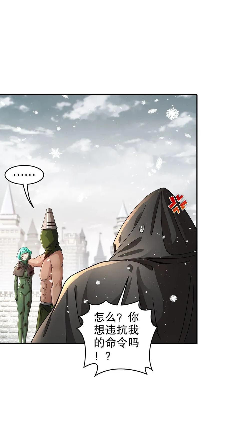 177 你真™不是人啊！13