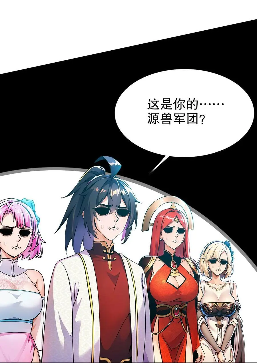 141 该如何应对！？7