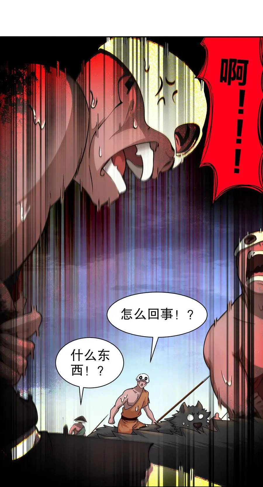140 除了尺寸我怕谁！11