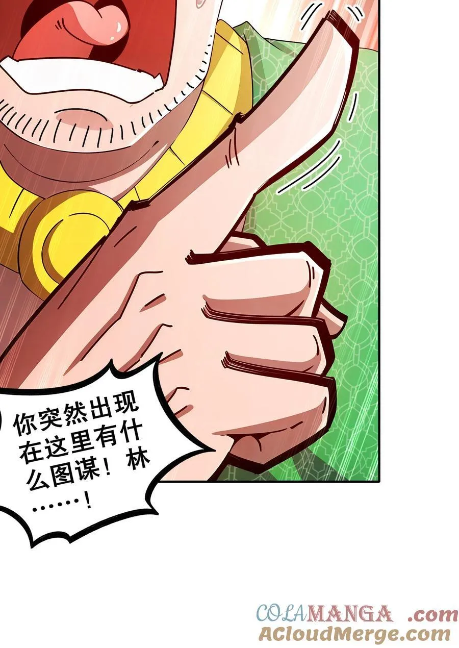 218 我被认出来了！22