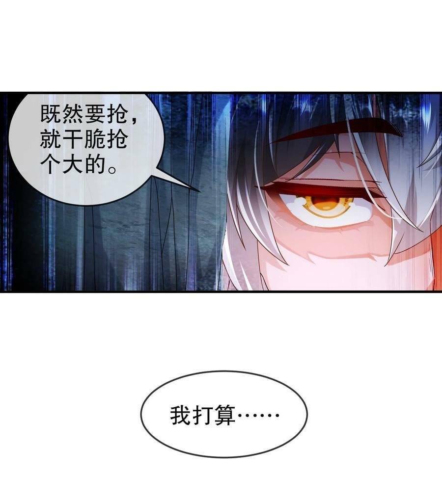 58 铁臀靠47