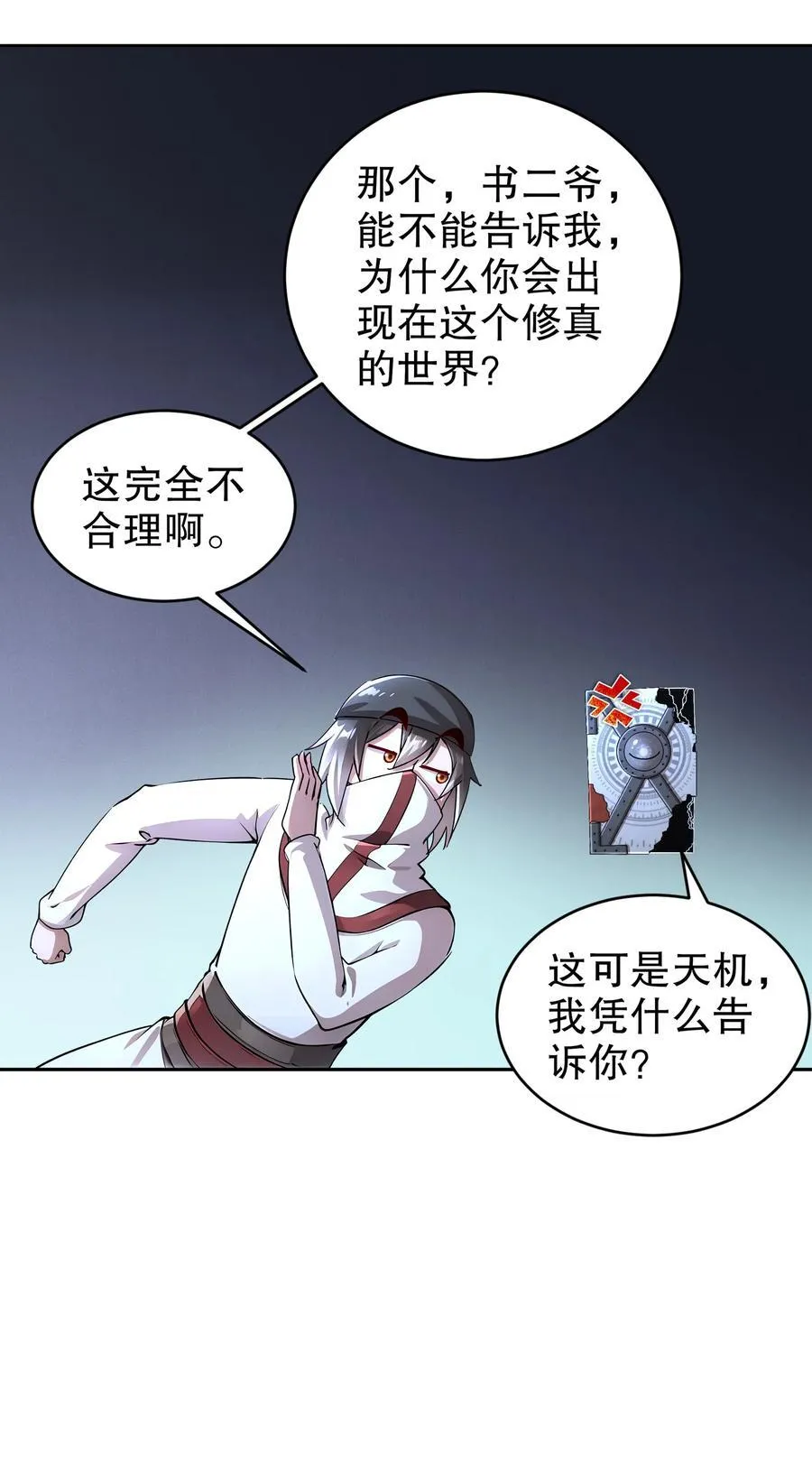 179 疲软15