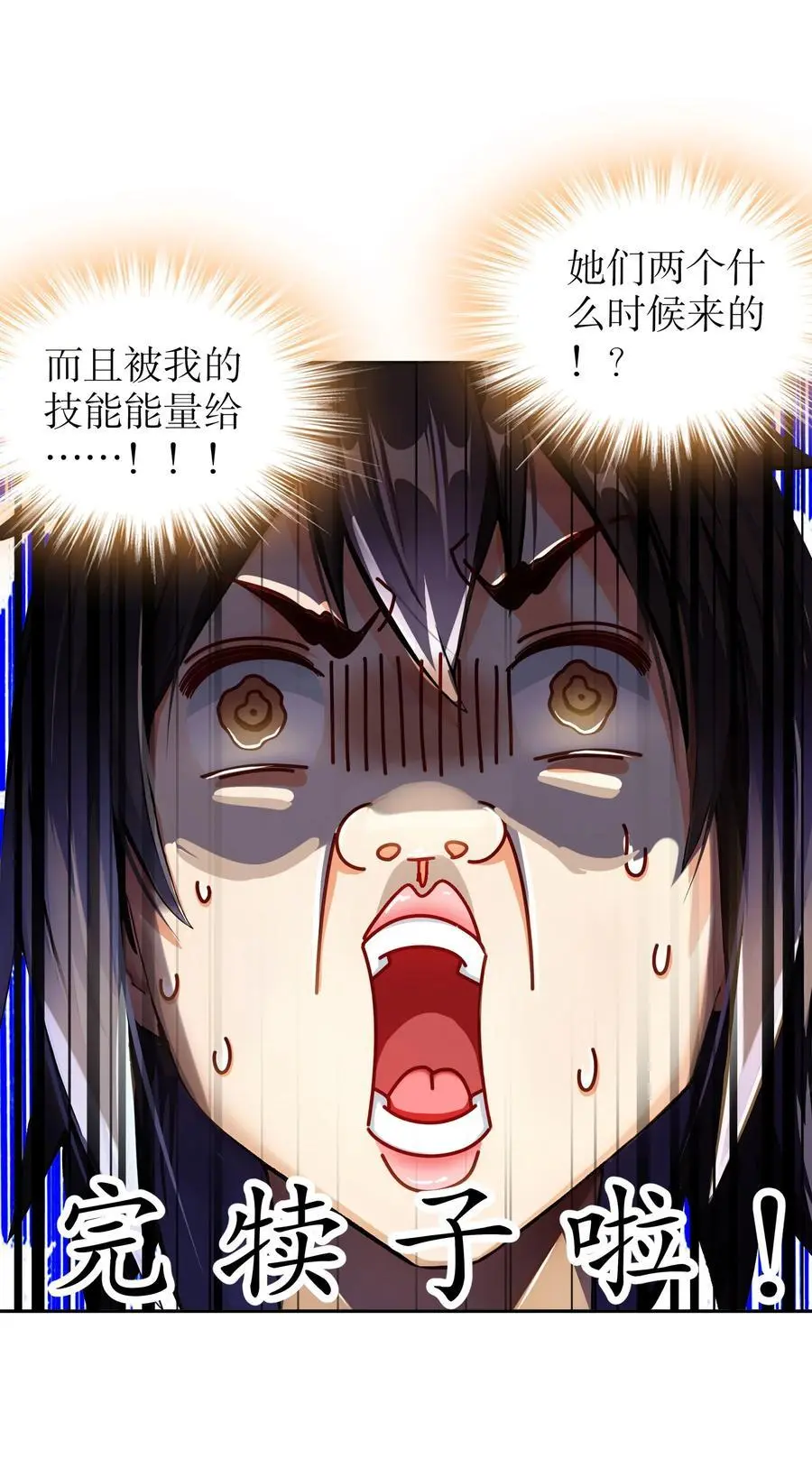 138 真男人，要猛！31
