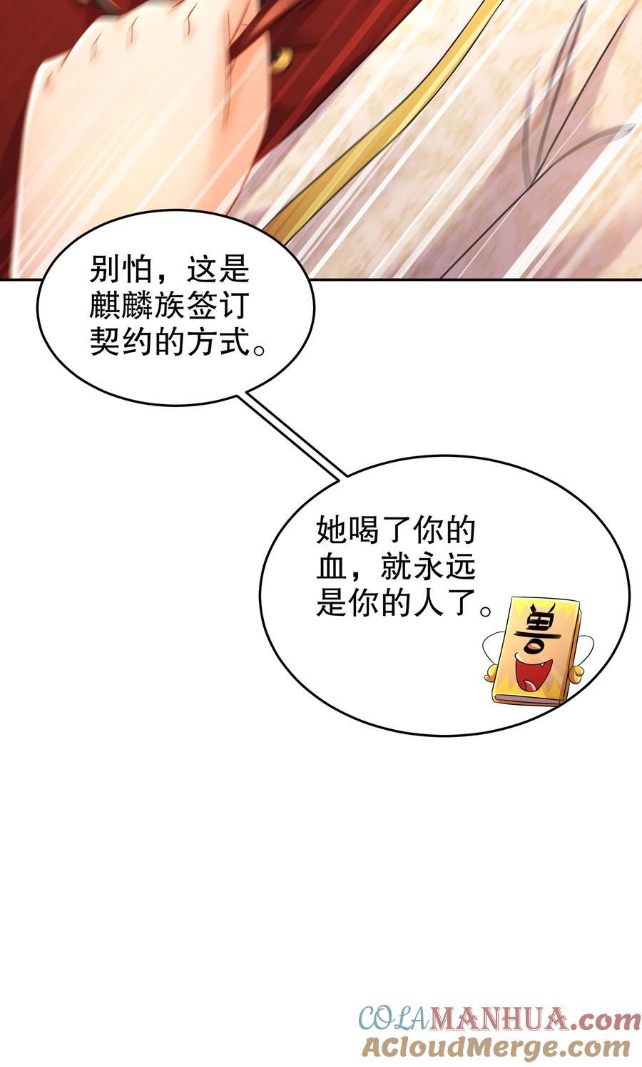 121 真诚是永远的必杀技14