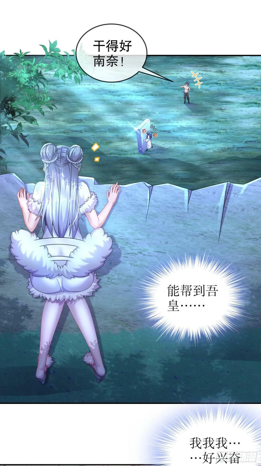 48 缺根公主？13