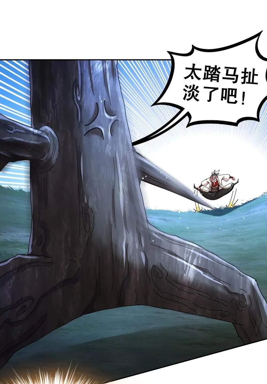 172 你看我多快！5