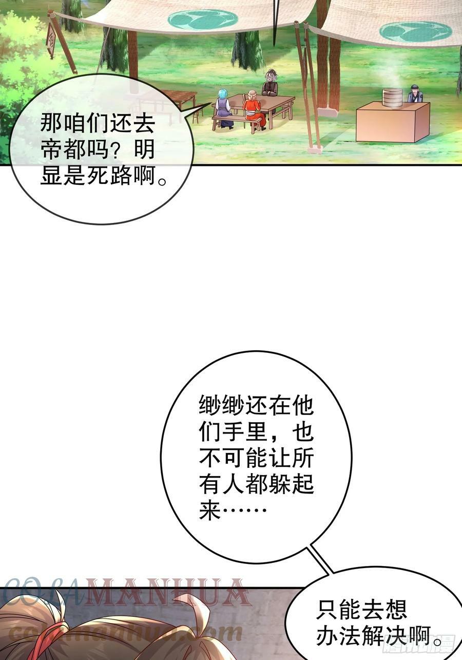 47 这下越来越有趣了12