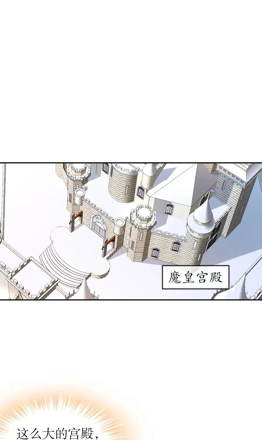 173 有被冒犯到25